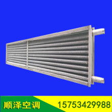 2020換熱器 冷卻器價格 報價 換熱器 冷卻器批發(fā) 第5頁 暖通空調(diào)網(wǎng)