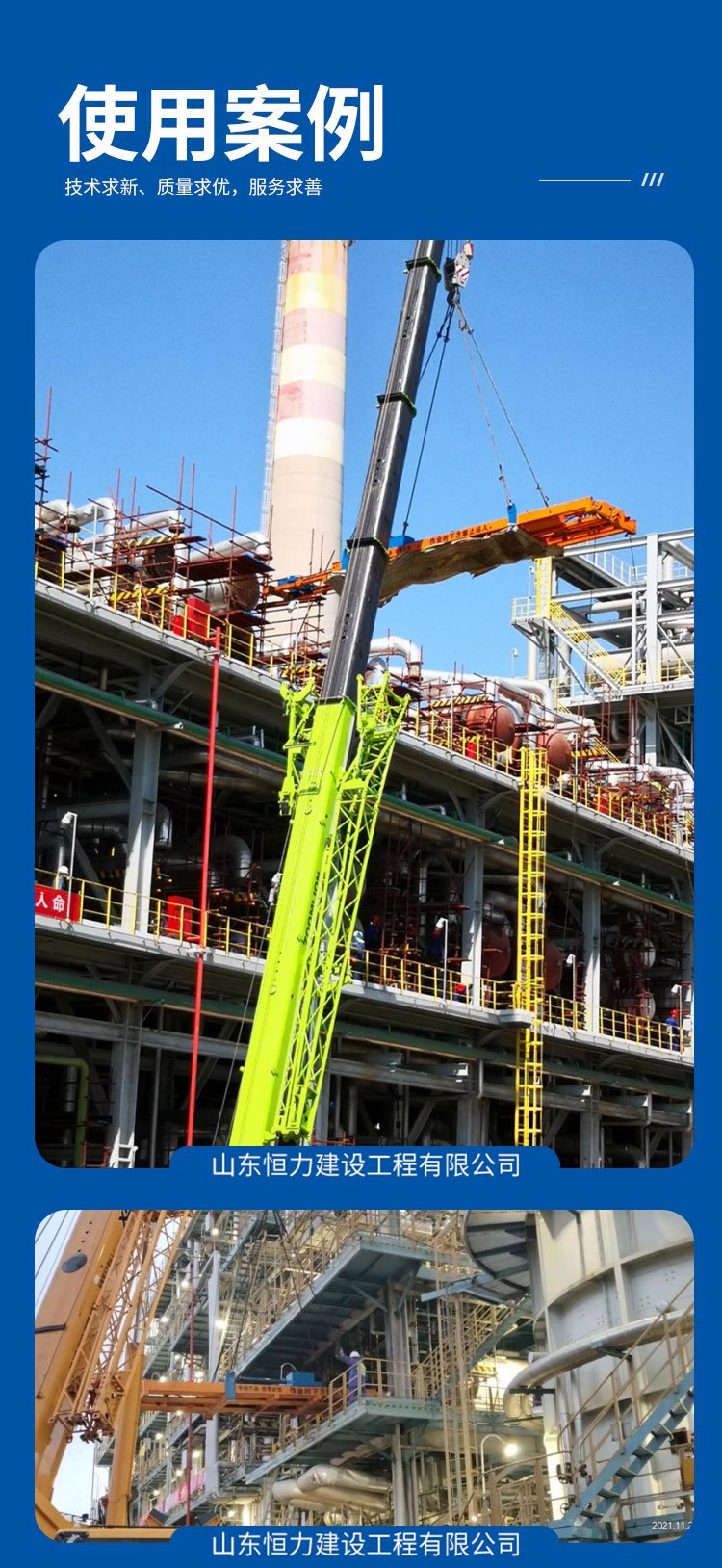 新型液壓抽芯機(jī) 化工冶金工廠用 可租賃 產(chǎn)品穩(wěn)定性好 - 愛(ài)企查