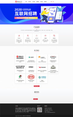 汕頭網絡公司,汕頭網站建設,汕頭網站設計,汕頭網站制作,汕頭網絡推廣,汕頭seo優化推廣,汕頭微信營銷,汕頭微信網站開發_經典案例